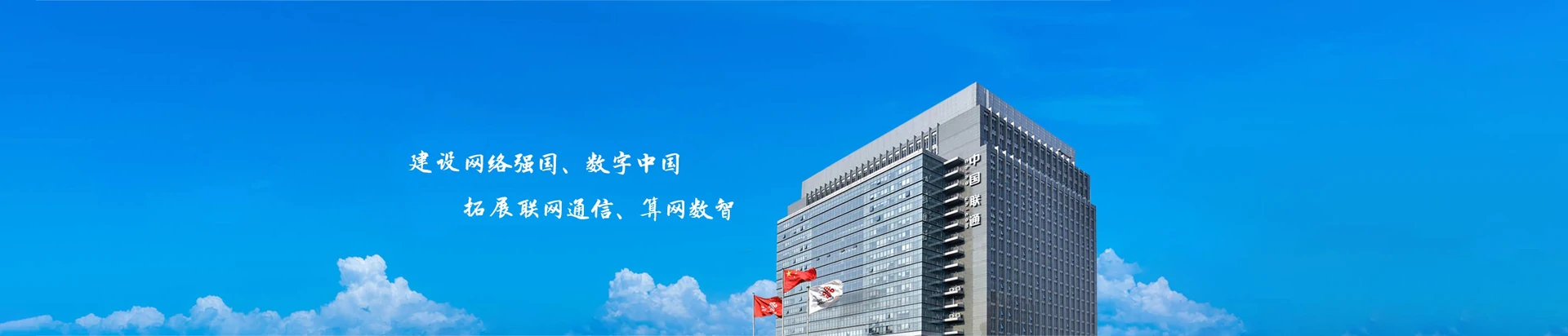 松滋市联通宽带